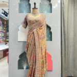 Suggest Product Thumbnail